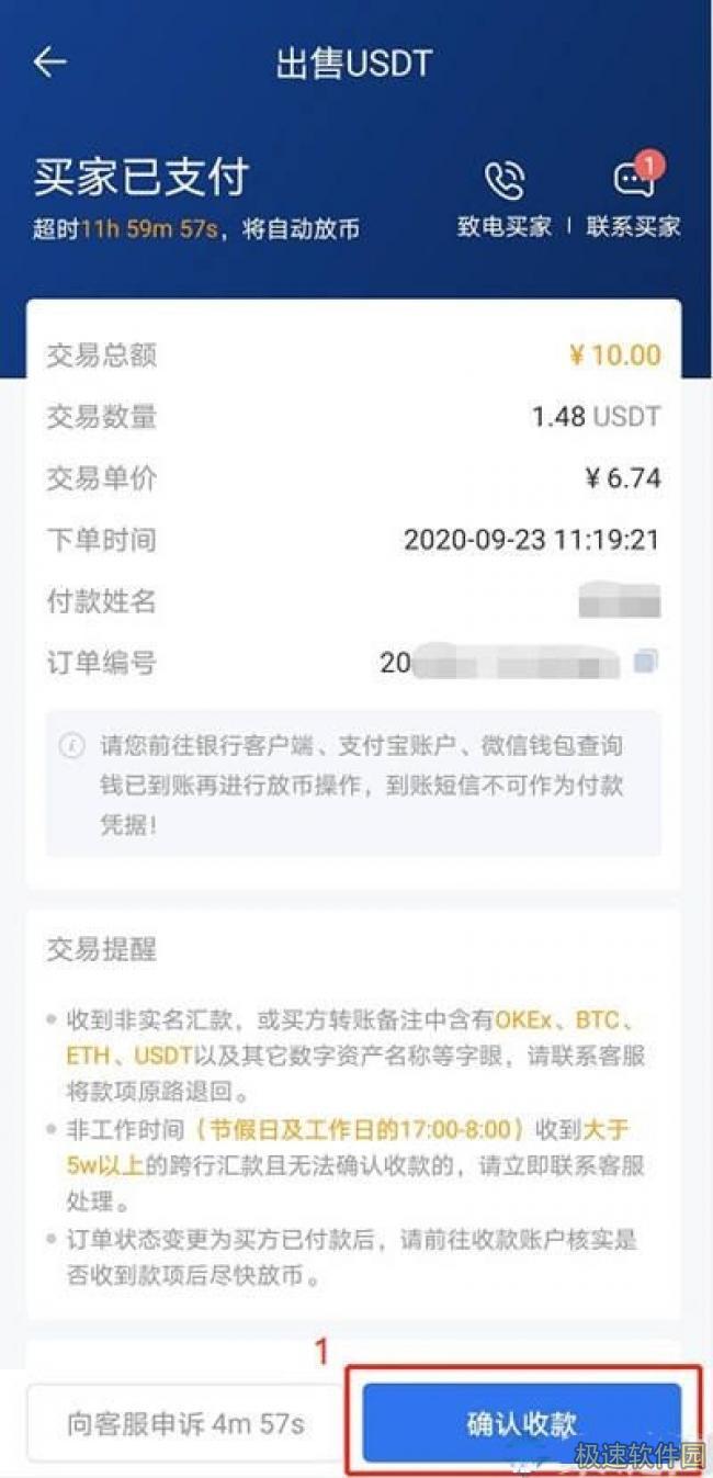 欧意交易所app下载_欧意okb交易平台苹果ios下载6.1.6-第10张图片-欧意下载 欧意交易所app下载_欧意okb交易平台苹果ios下载6.1.6-第10张图片-欧意下载