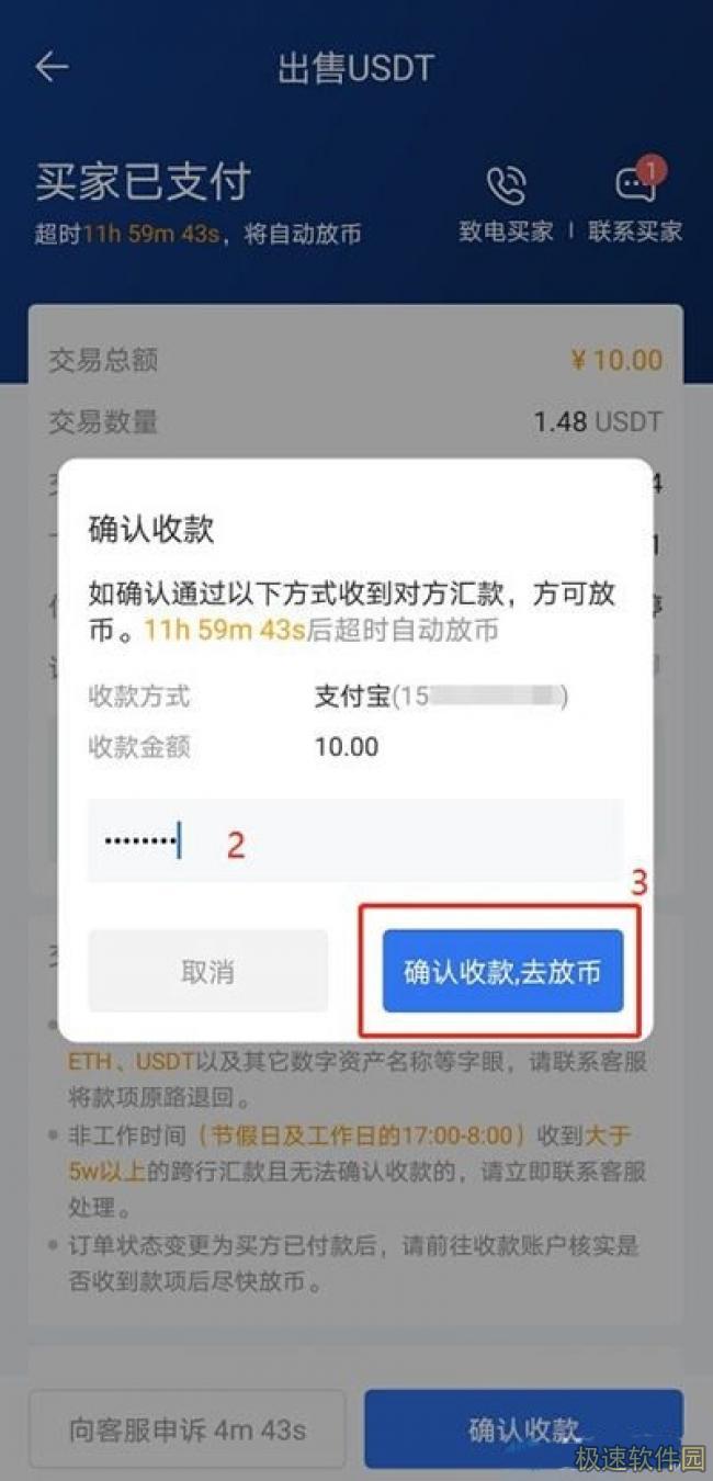 欧意交易所app下载_欧意okb交易平台苹果ios下载6.1.6-第11张图片-欧意下载 欧意交易所app下载_欧意okb交易平台苹果ios下载6.1.6-第11张图片-欧意下载