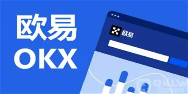 欧意交易所app下载最新版 欧意交易所2022最新版本v6.0.26-第3张图片-欧意下载