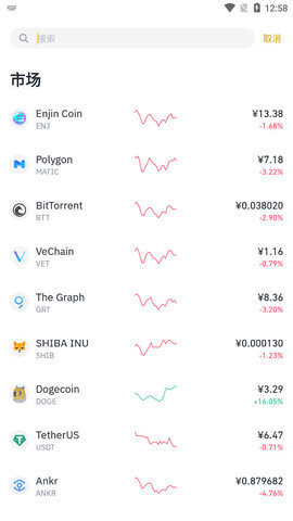 binanceapp最新官方版下载 binancebinance交易所app下载-第2张图片-欧意下载