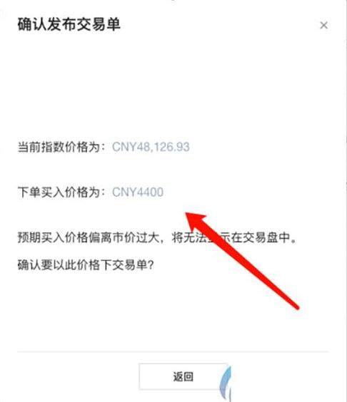 欧意app官方下载安卓版 欧意安卓买币平台官方-第6张图片-欧意下载 欧意app官方下载安卓版 欧意安卓买币平台官方-第6张图片-欧意下载