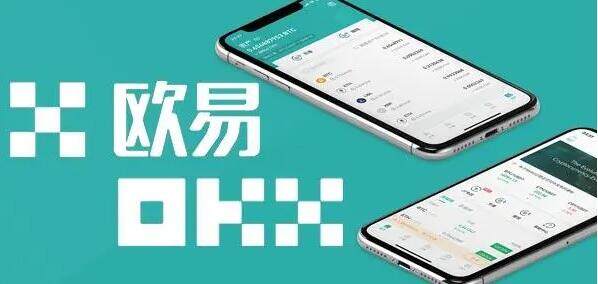 欧意安卓看盘软件下载 欧意交易所app安卓版最新-第1张图片-欧意下载