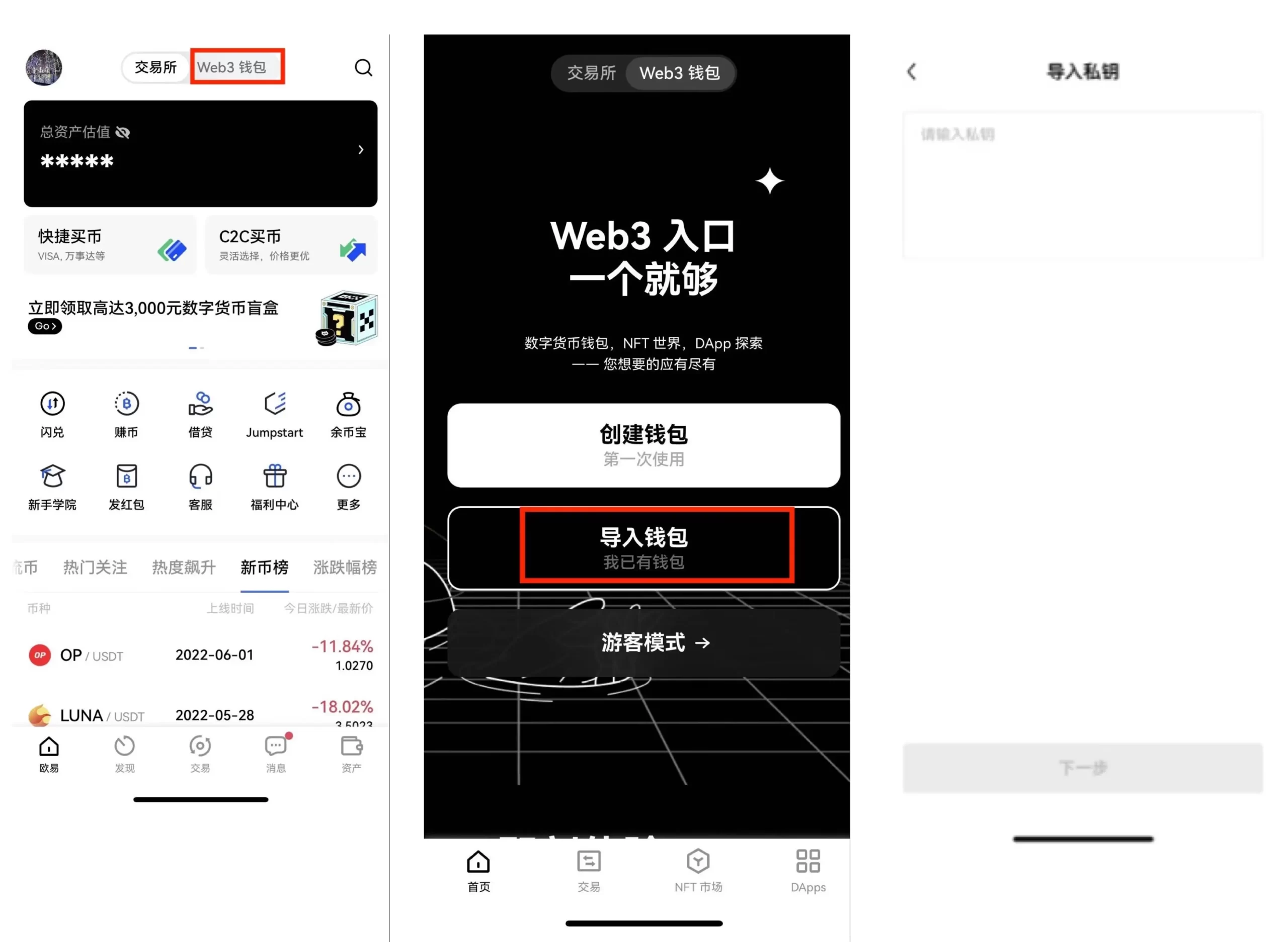火必交易所app官方下载_2022火必交易所最新下载-第2张图片-欧意下载