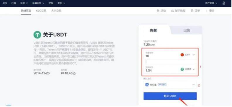 欧意交易中心官网下载 欧意交易中心app下载最新版-第2张图片-欧意下载