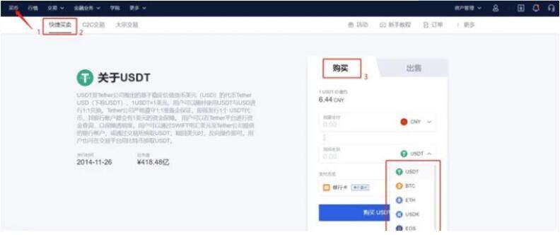 欧意交易中心官网下载 欧意交易中心app下载最新版-第3张图片-欧意下载