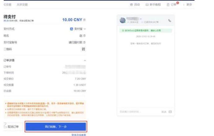 欧意交易中心官网下载 欧意交易中心app下载最新版-第4张图片-欧意下载