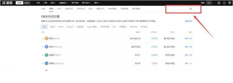 欧意手机交易所app下载 欧意最新版下载最新安卓-第8张图片-欧意下载 欧意手机交易所app下载 欧意最新版下载最新安卓-第8张图片-欧意下载
