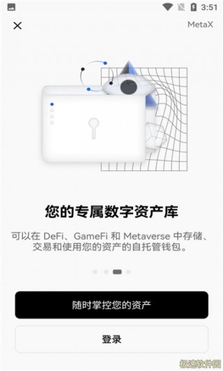 欧意交易所app下载_欧意okb交易平台苹果ios下载6.1.6