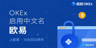 欧意软件更新版本官方下载|下载欧意APP安卓版v6.5.0