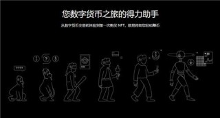欧意下载(v6.1.10)|欧亿WEBU币截图
