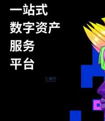 欧意交易平台app官网下载V6.1.32_Ouyi交易所ok软件最新版2022-第3张图片-欧意下载