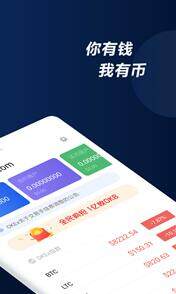 o下载官方app 易欧官方正版APP最新更新-第2张图片-欧意下载 o下载官方app 易欧官方正版APP最新更新-第2张图片-欧意下载
