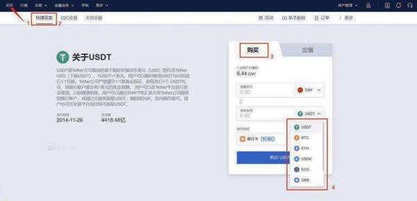 fil币交易所下载 fil币手机版本交易平台下载-第2张图片-欧意下载 fil币交易所下载 fil币手机版本交易平台下载-第2张图片-欧意下载