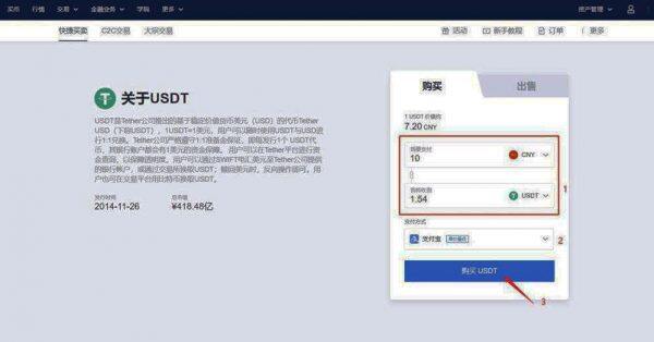 fil币交易所下载 fil币手机版本交易平台下载-第3张图片-欧意下载 fil币交易所下载 fil币手机版本交易平台下载-第3张图片-欧意下载