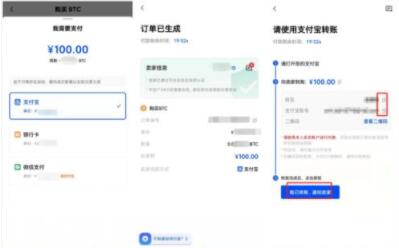 ouyi交易所APP客户端下载 okx下载官方app下载苹果版-第12张图片-欧意下载