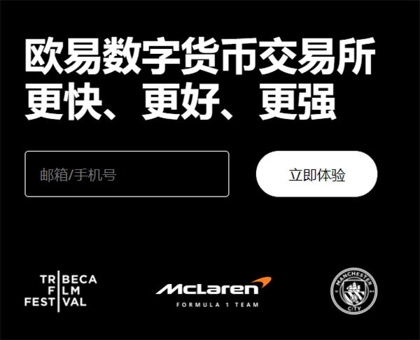 欧亿下载安装(v6.1.20)_币交易所app官网下载1