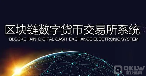 区块链交易所排名列表,区块链交易所排名前十-第1张图片-欧意下载 区块链交易所排名列表,区块链交易所排名前十-第1张图片-欧意下载