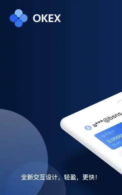 看涨跌的软件有哪些 欧意ok官网下载app最新版-第2张图片-欧意下载