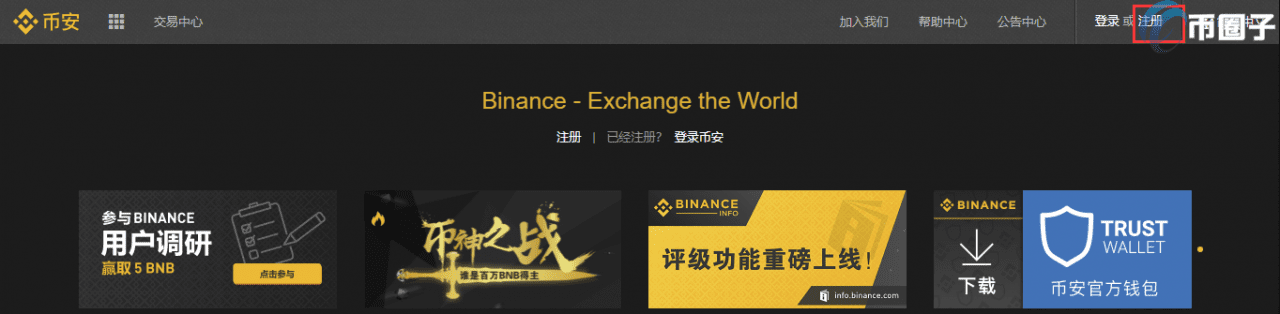 泰达币交易平台哪个最安全最可靠？-第1张图片-欧意下载