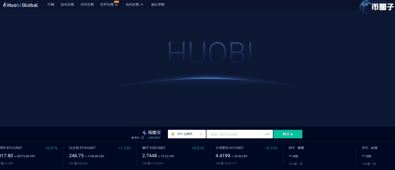 泰达币交易平台哪个最安全最可靠？-第2张图片-欧意下载