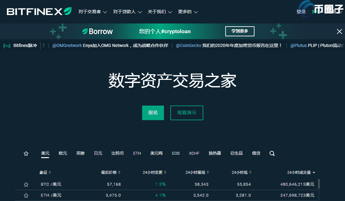 泰达币交易平台哪个最安全最可靠？-第5张图片-欧意下载