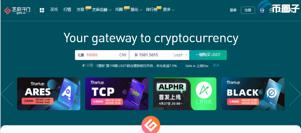 泰达币交易平台哪个最安全最可靠？-第7张图片-欧意下载