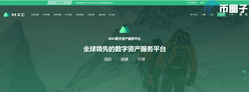 泰达币交易平台哪个最安全最可靠？-第8张图片-欧意下载