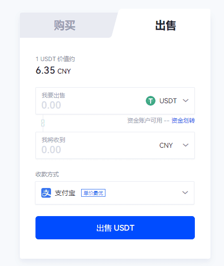 永续合约平台2023推荐 欧艺永续交易APP官网下载-第2张图片-欧意下载