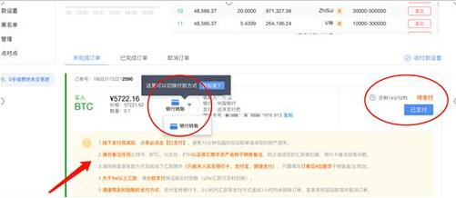ouyi交易所官网版下载 okx正版注册交易-第11张图片-欧意下载