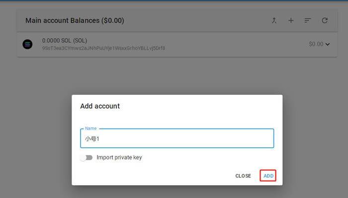 Solana钱包(sollt.io)使用教程-第14张图片-欧意下载