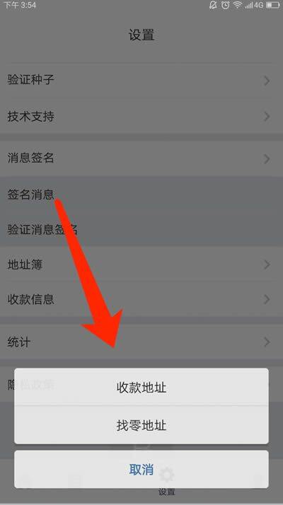比特派钱包使用教程:如何提取云钱包中的BTM-第1张图片-欧意下载 比特派钱包使用教程:如何提取云钱包中的BTM-第1张图片-欧意下载