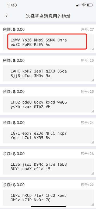 比特派钱包使用教程:如何提取云钱包中的BTM-第8张图片-欧意下载 比特派钱包使用教程:如何提取云钱包中的BTM-第8张图片-欧意下载
