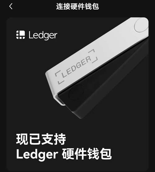 冷钱包真的是最佳选择吗?这样存储数字货币更安全好用3