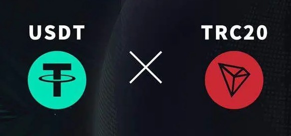 trc20钱包最新版_trc20钱包下载