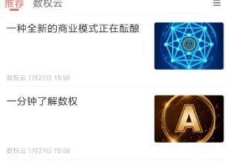 ADR数权云2022最新版app下载-ADR数权云2022最新版app安卓版下载v1.32.2-第1张图片-欧意下载