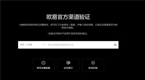 usdt钱包下载(安全版V6.4.66)|虚拟钱包USDT-第1张图片-欧意下载