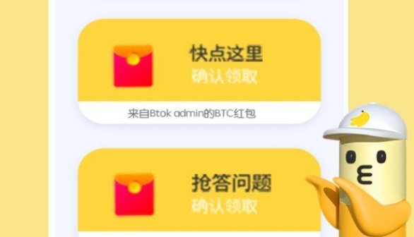 币用app下载-币用app安卓版下载v1.0.0-第1张图片-欧意下载