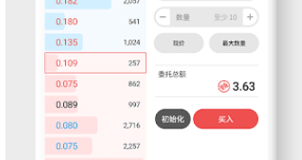 Wmi钱包app下载-Wmi钱包app安卓版下载v4.0.2-第1张图片-欧意下载