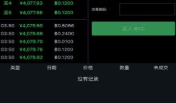 比特儿app下载-比特儿app安卓版下载v6.0.25-第1张图片-欧意下载