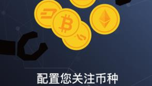 gat.ioapp下载-gat.ioapp安卓版下载v2.6.5-第1张图片-欧意下载