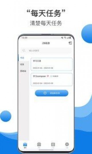 中币交易所app最新版本下载-中币交易所app安卓版最新下载v6.0.2