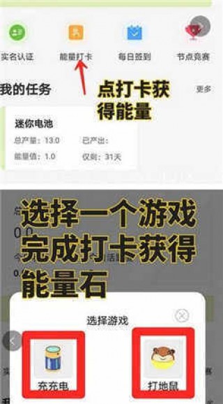 电小兵交易所boapp下载-电小兵交易所boapp安卓版下载v1.0