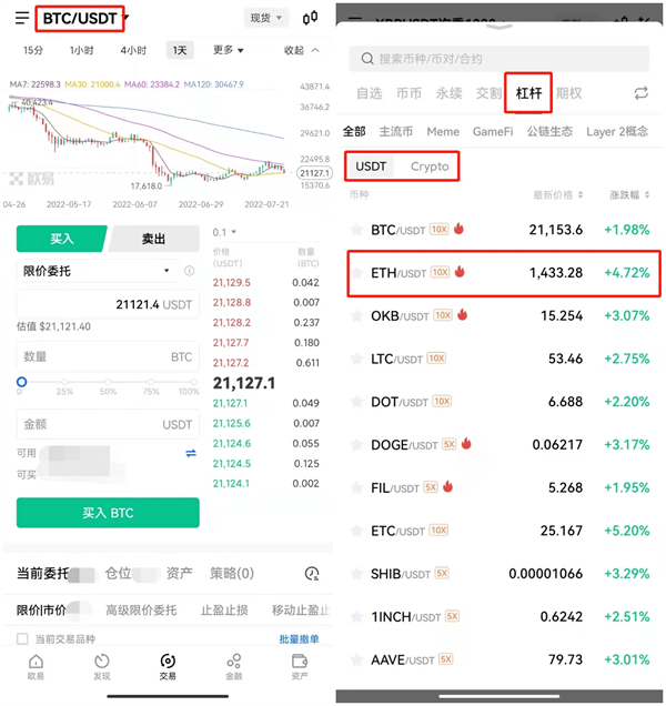 欧意数字货币交易所官方版 官方版本交易平台OK下载-第7张图片-欧意下载 欧意数字货币交易所官方版 官方版本交易平台OK下载-第7张图片-欧意下载