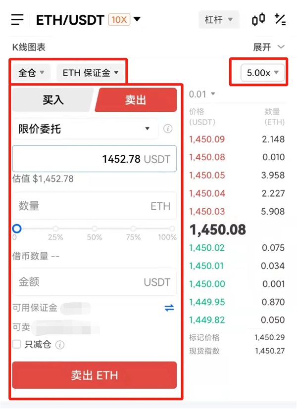 欧意数字货币交易所官方版 官方版本交易平台OK下载-第9张图片-欧意下载 欧意数字货币交易所官方版 官方版本交易平台OK下载-第9张图片-欧意下载
