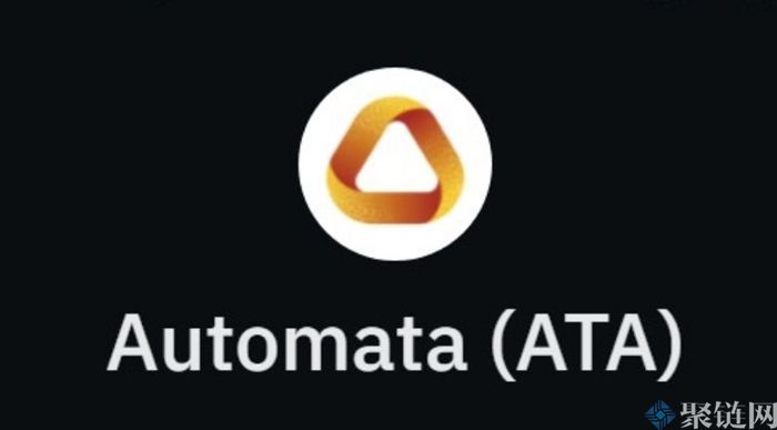 ATA币总量多少?ATA币总量和流通量介绍-第1张图片-欧意下载 ATA币总量多少?ATA币总量和流通量介绍-第1张图片-欧意下载