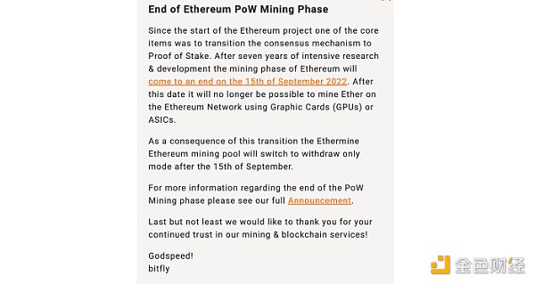 以太坊转POS之后将面临哪些共识层面的攻击-第5张图片-欧意下载