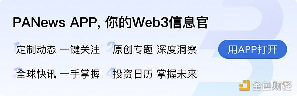 以太坊转POS之后将面临哪些共识层面的攻击-第8张图片-欧意下载 以太坊转POS之后将面临哪些共识层面的攻击-第8张图片-欧意下载