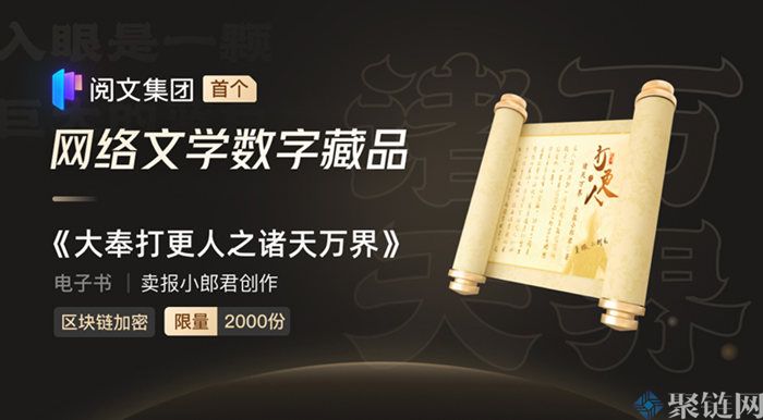 什么数字藏品值得收藏?-第1张图片-欧意下载 什么数字藏品值得收藏?-第1张图片-欧意下载