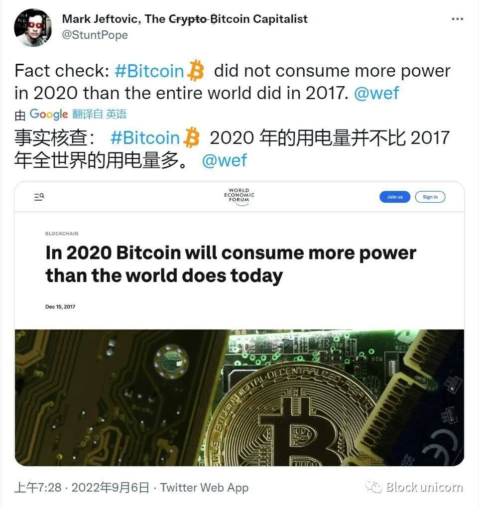 观点：以太坊最有可能成为 CBDC 基础层-第3张图片-欧意下载