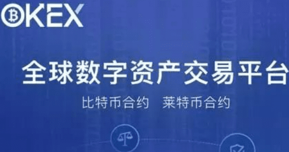 欧意交易(v6.6.0)版下载|欧意虚拟货币交易平台-第2张图片-欧意下载